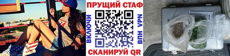 Наркотические вещества Первомайск ГАШИШ  COCAIN  Мефедрон  Галлюциногенные грибы  блэк спрут зеркало  A-PVP  Каннабис 