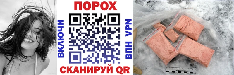 АМФЕТАМИН 97%  MEGA ССЫЛКА  Первомайск 