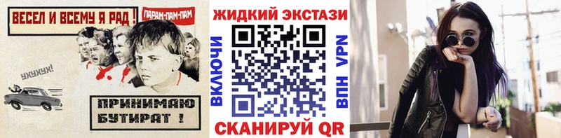 БУТИРАТ бутандиол Первомайск