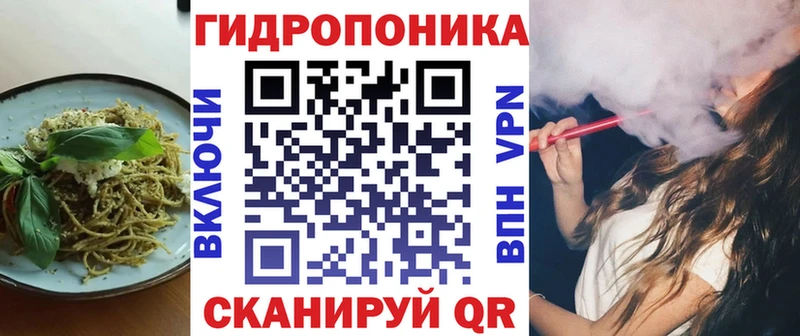 Cannafood марихуана  что такое наркотик  Первомайск 