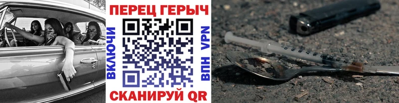 Героин афганец  Первомайск 