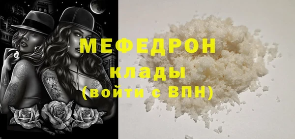 СК Бугульма