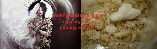 бошки Бронницы