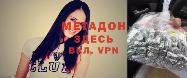 гашиш Бородино