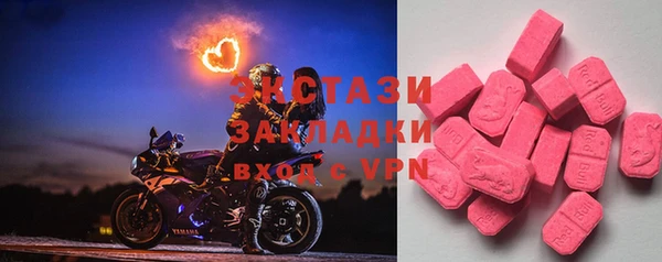 бошки Бронницы