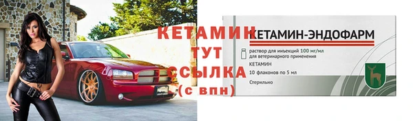 гидропоника Богородицк