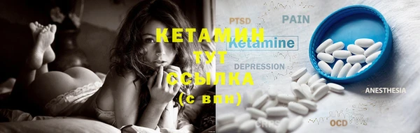 кристаллы Богданович