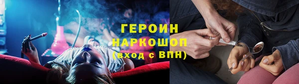 бошки Бронницы