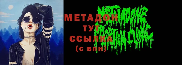 СК Бугульма