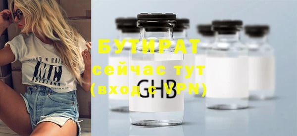 кристаллы Богданович