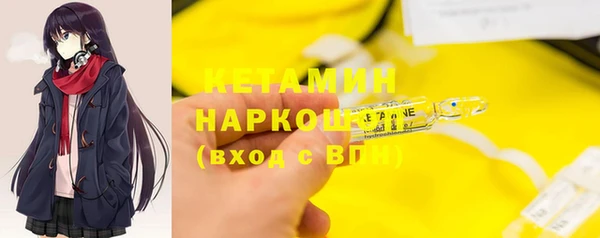 бошки Бронницы