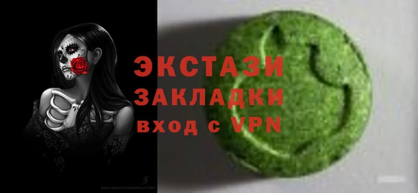 бошки Бронницы