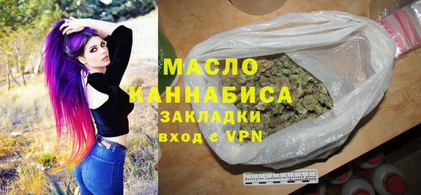 кристаллы Богданович