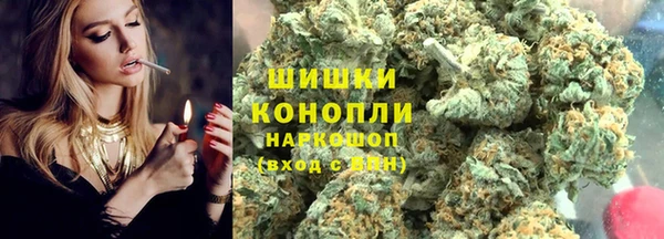 гашиш Бородино