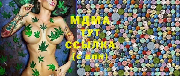 гашиш Бородино