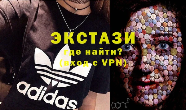 кристаллы Богданович