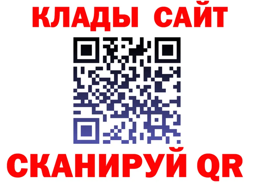 МЕФ 4 MMC зеркало дарк нет гидра Первомайск