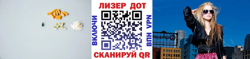 блэк спрут как зайти  Первомайск  LSD-25 экстази ecstasy 