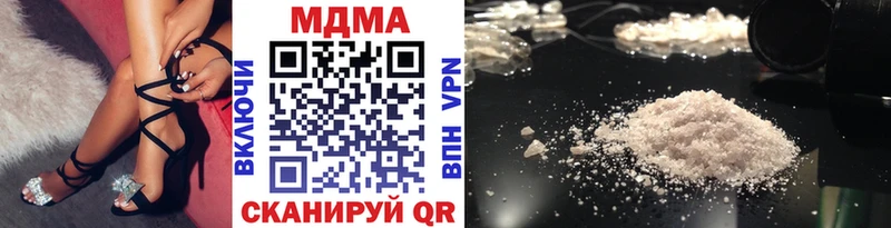 наркотики Первомайск МДМА молли