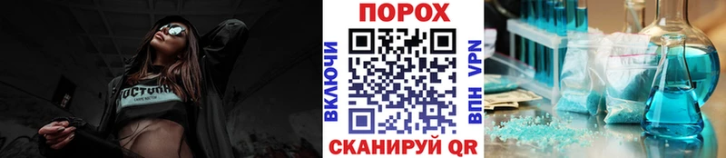 Первитин Methamphetamine  Первомайск 