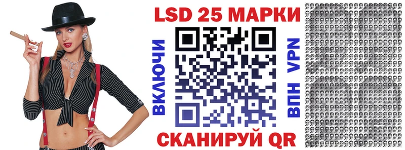 Марки N-bome 1500мкг  Первомайск 