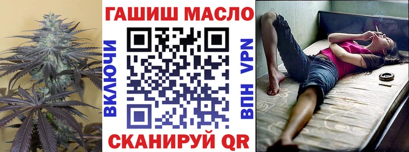 Дистиллят ТГК Wax  закладка  Первомайск 